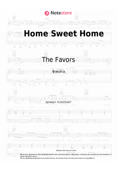 Ноты, аккорды Ashe, The Favors, FINNEAS - Home Sweet Home