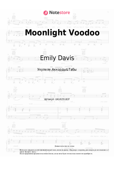 Ноты, аккорды Emily Davis - Moonlight Voodoo