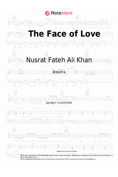 Ноты, аккорды Eddie Vedder, Nusrat Fateh Ali Khan - The Face of Love