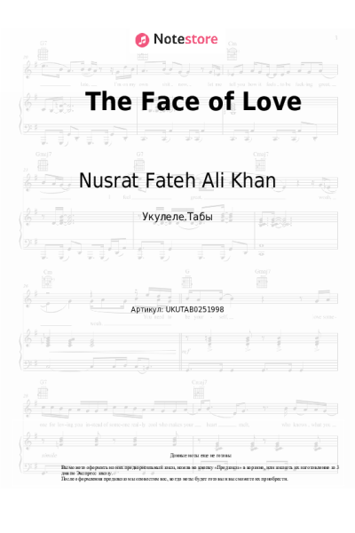 Ноты, аккорды Eddie Vedder, Nusrat Fateh Ali Khan - The Face of Love