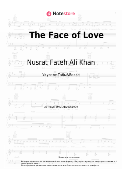 Ноты, аккорды Eddie Vedder, Nusrat Fateh Ali Khan - The Face of Love