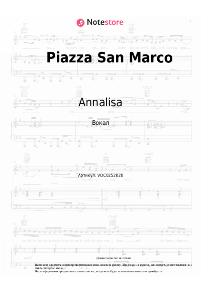 undefined Marco Mengoni, Annalisa - Piazza San Marco