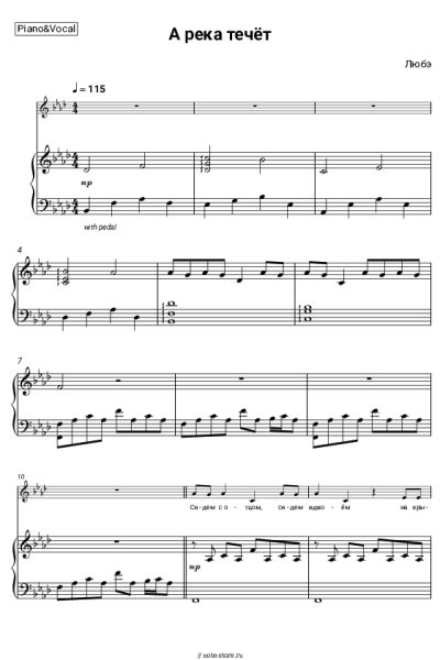 undefined Любэ - А река течёт (из к-ф 'Родные')