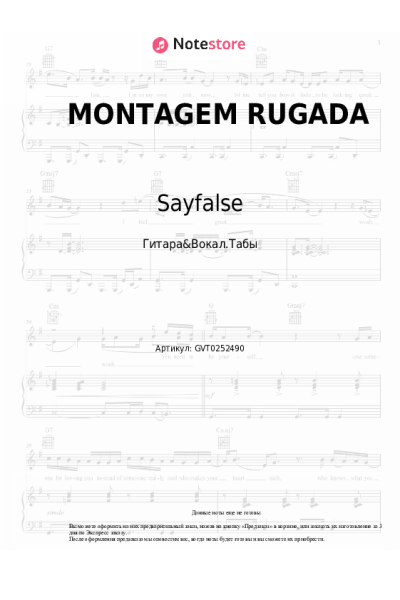 Ноты, аккорды Sayfalse, Cape, JXNDRO - MONTAGEM RUGADA