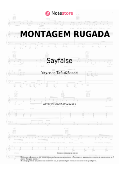 Ноты, аккорды Sayfalse, Cape, JXNDRO - MONTAGEM RUGADA