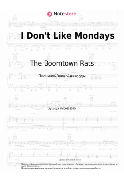 Ноты, аккорды The Boomtown Rats - I Don't Like Mondays
