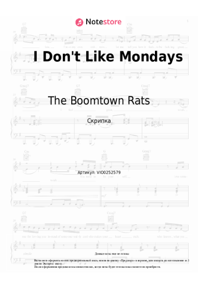 Ноты, аккорды The Boomtown Rats - I Don't Like Mondays