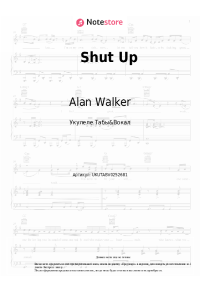 Ноты, аккорды Alan Walker, UPSAHL - Shut Up