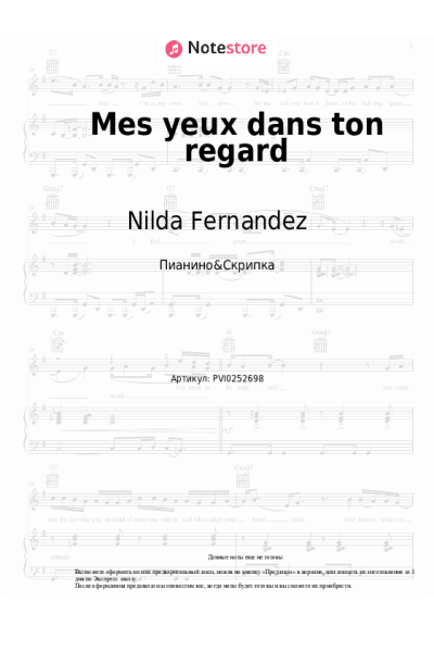 Ноты, аккорды Nilda Fernandez - Mes yeux dans ton regard