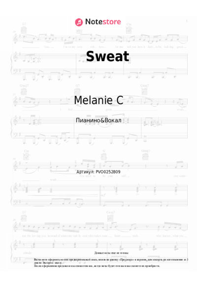undefined Melanie C - Sweat