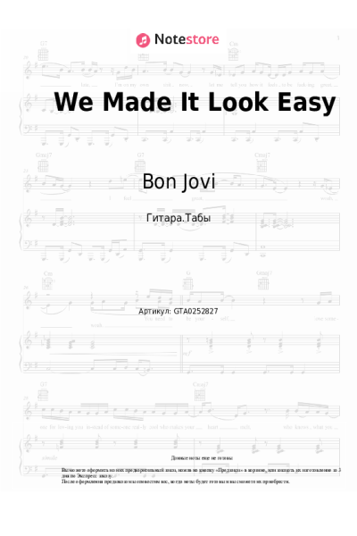 Ноты, аккорды Robbie Williams, Bon Jovi - We Made It Look Easy