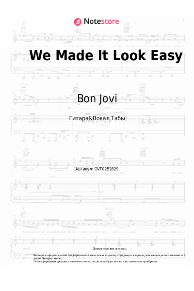Ноты, аккорды Robbie Williams, Bon Jovi - We Made It Look Easy