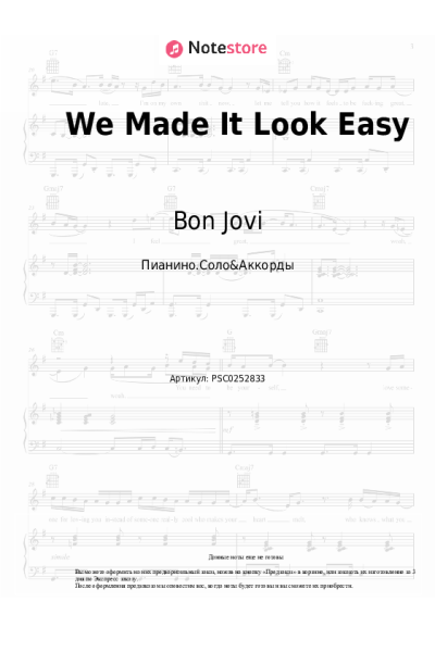 Ноты, аккорды Robbie Williams, Bon Jovi - We Made It Look Easy
