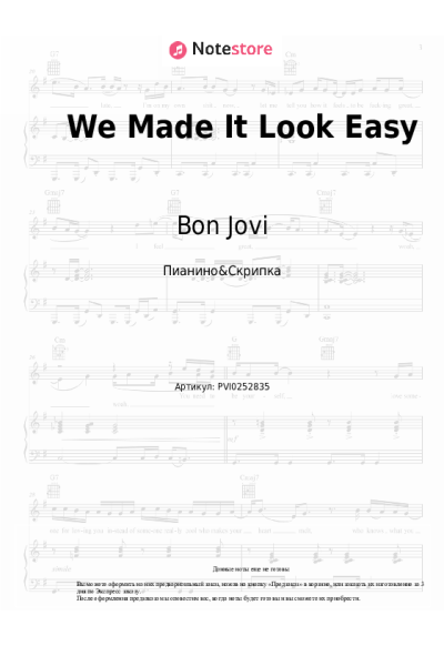 Ноты, аккорды Robbie Williams, Bon Jovi - We Made It Look Easy