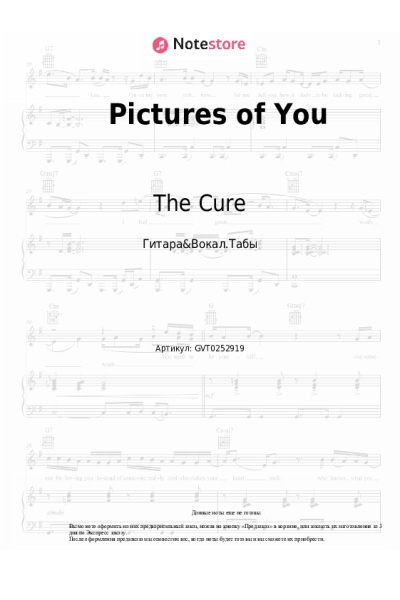 undefined The Cure - Pictures of You
