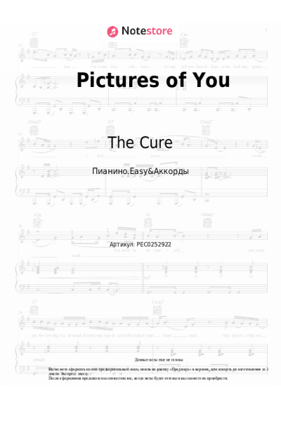 undefined The Cure - Pictures of You