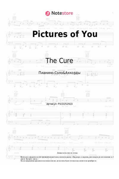 undefined The Cure - Pictures of You