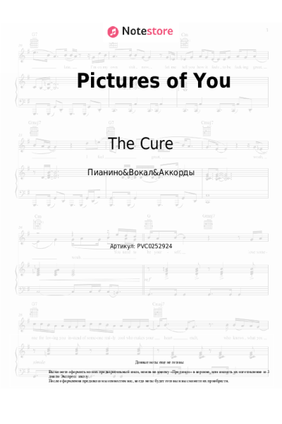 Ноты, аккорды The Cure - Pictures of You