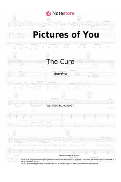undefined The Cure - Pictures of You