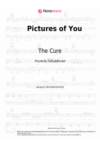 undefined The Cure - Pictures of You