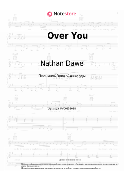 Ноты, аккорды Nathan Dawe, Shayan - Over You