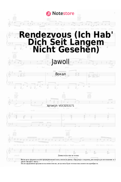 Ноты, аккорды Jawoll - Rendezvous (Ich Hab' Dich Seit Langem Nicht Gesehen)