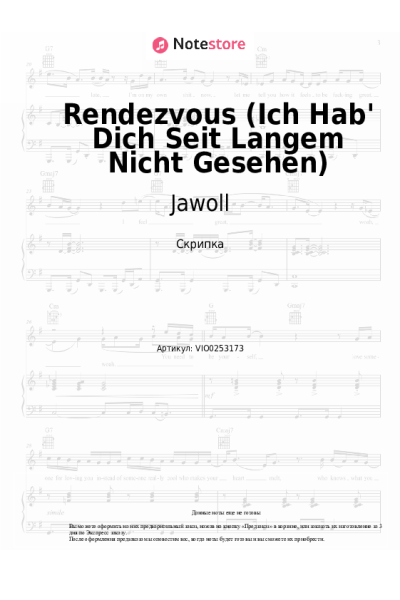 Ноты, аккорды Jawoll - Rendezvous (Ich Hab' Dich Seit Langem Nicht Gesehen)
