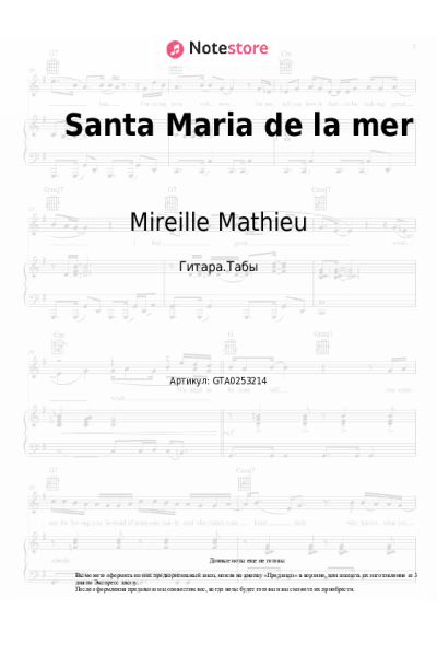 undefined Mireille Mathieu - Santa Maria de la mer