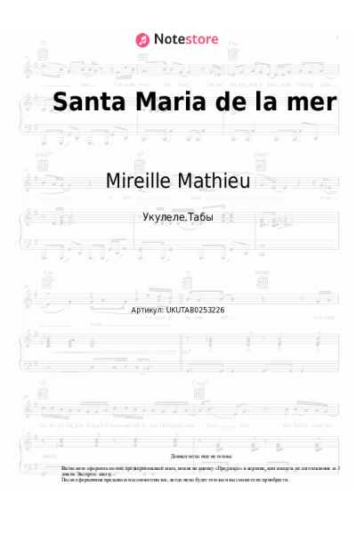 undefined Mireille Mathieu - Santa Maria de la mer