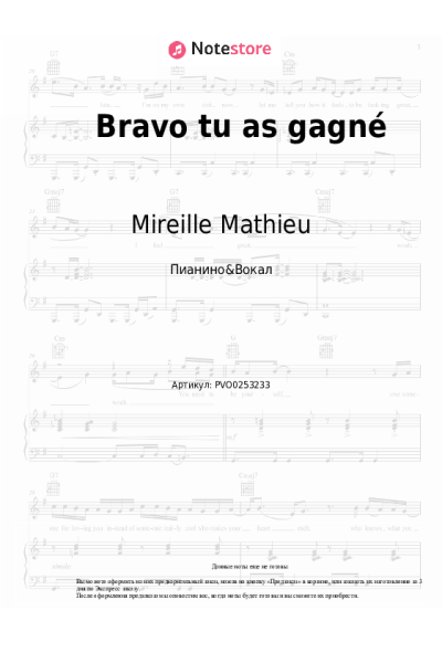 undefined Mireille Mathieu - Bravo tu as gagné