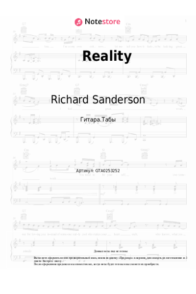 Ноты, аккорды Richard Sanderson - Reality (OST La Boum)