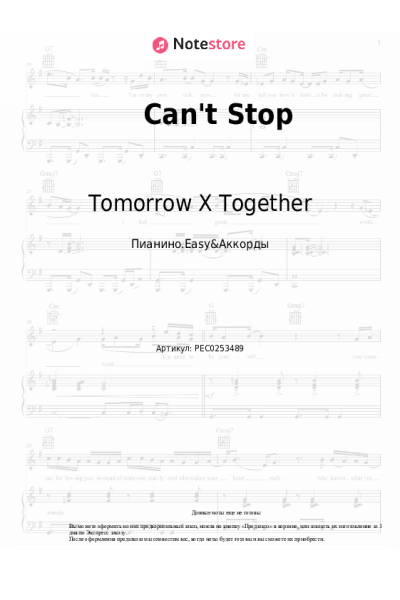 Ноты, аккорды Tomorrow X Together - Can't Stop