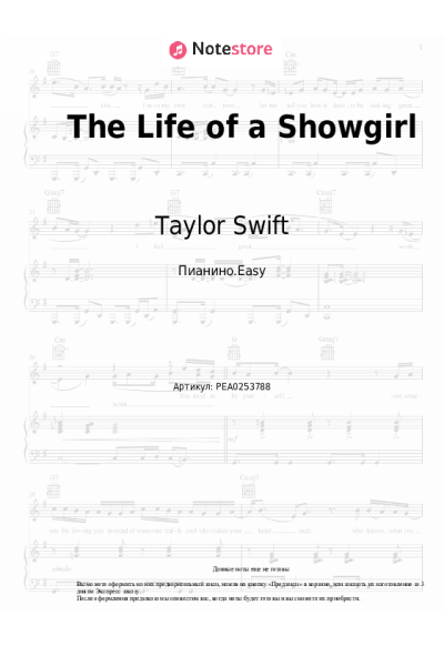 Ноты, аккорды Taylor Swift, Sabrina Carpenter - The Life of a Showgirl