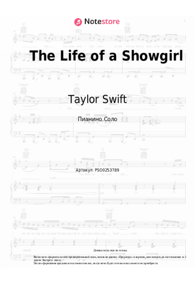 undefined Taylor Swift, Sabrina Carpenter - The Life of a Showgirl
