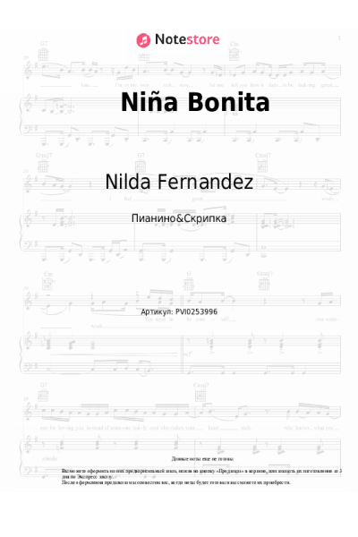 Ноты, аккорды Nilda Fernandez - Niña Bonita