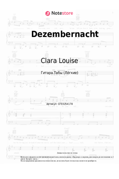 undefined Clara Louise - Dezembernacht