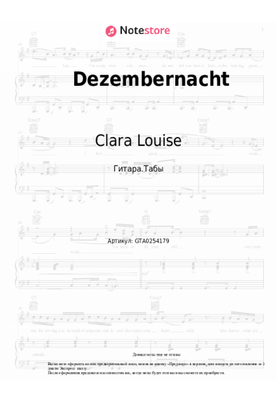 undefined Clara Louise - Dezembernacht