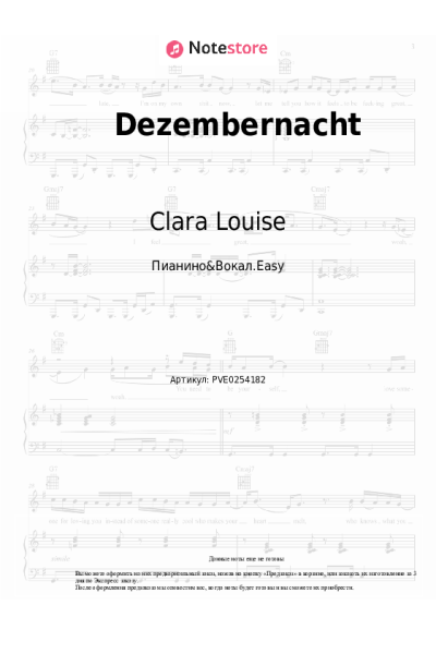 undefined Clara Louise - Dezembernacht