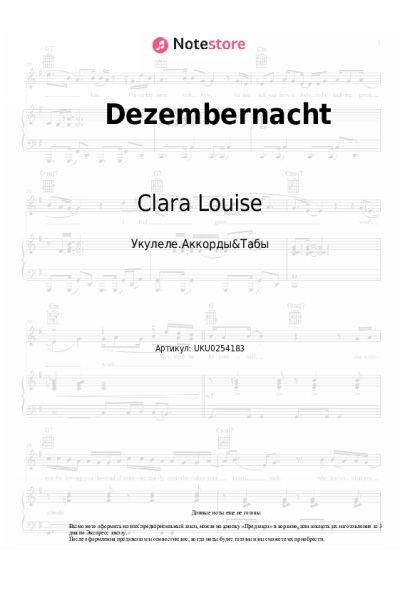 undefined Clara Louise - Dezembernacht