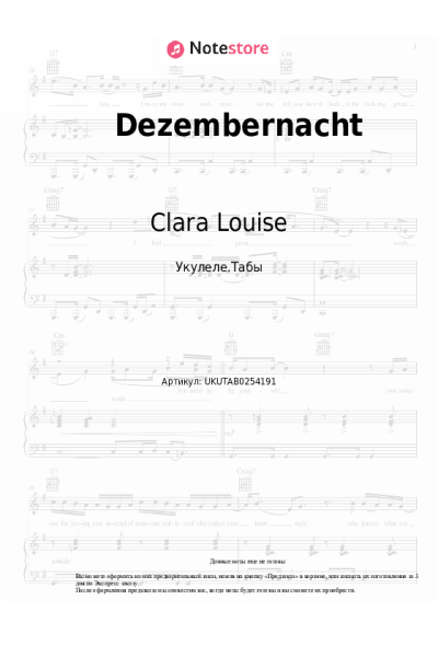 undefined Clara Louise - Dezembernacht