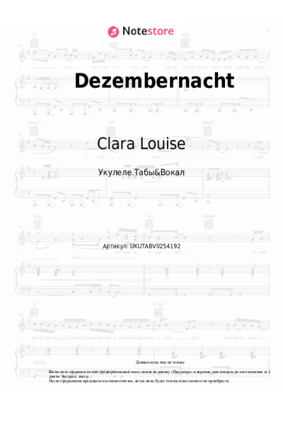 undefined Clara Louise - Dezembernacht