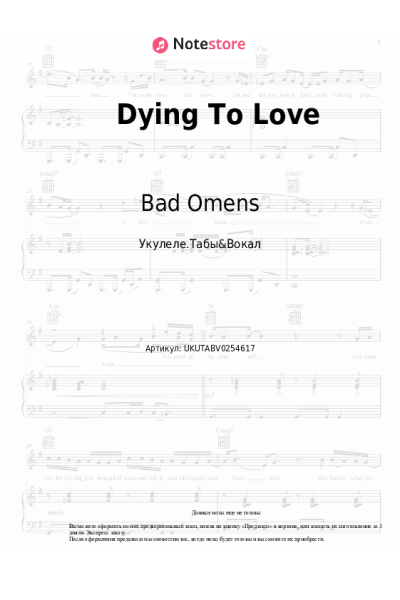 undefined Bad Omens - Dying To Love