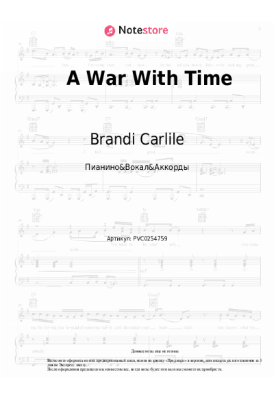 undefined Brandi Carlile - A War With Time