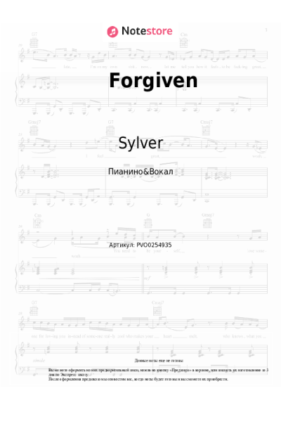 undefined Sylver - Forgiven