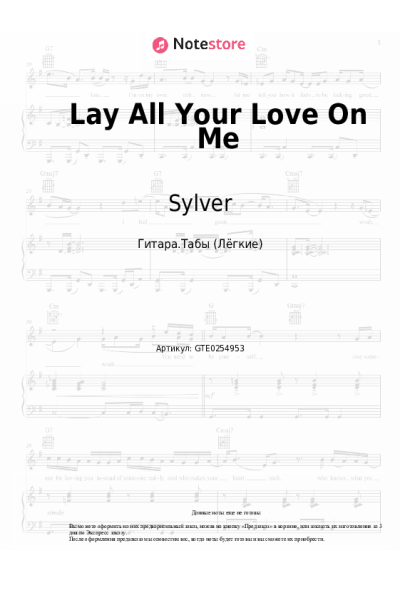 Ноты, аккорды Sylver - Lay All Your Love On Me