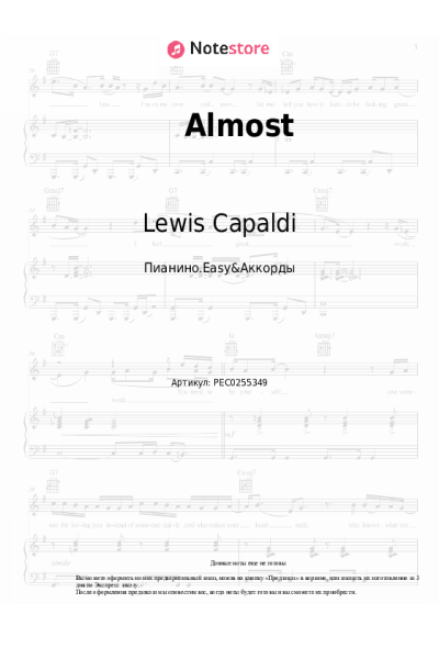 undefined Lewis Capaldi - Almost