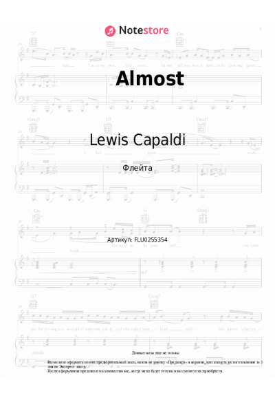 Ноты, аккорды Lewis Capaldi - Almost