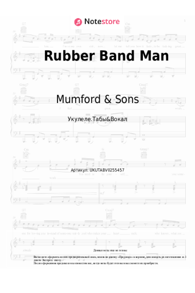 Ноты, аккорды Hozier, Mumford & Sons - Rubber Band Man