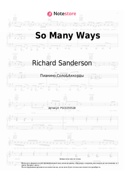 undefined Richard Sanderson - So Many Ways