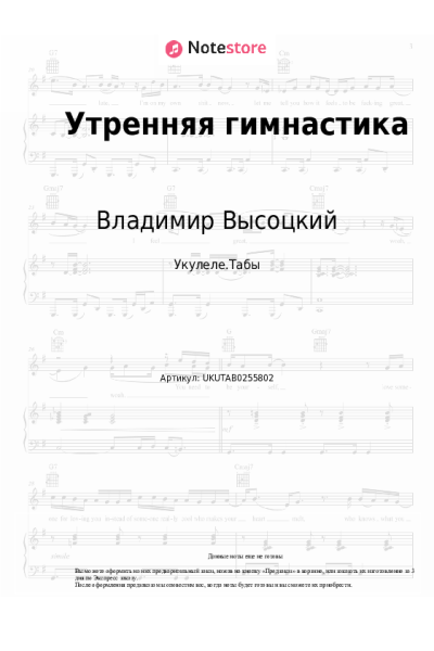 undefined Владимир Высоцкий - Утренняя гимнастика